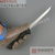 Нож разделочный рыбный для удаления чешуи 3235z 15 см.
С зубцами, черная пластиковая ручка.
Giesser (Германия). #1