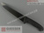 Нож жиловочный с широким лезвием Giesser 4005 21 см.
Черная пластиковая ручка. #2