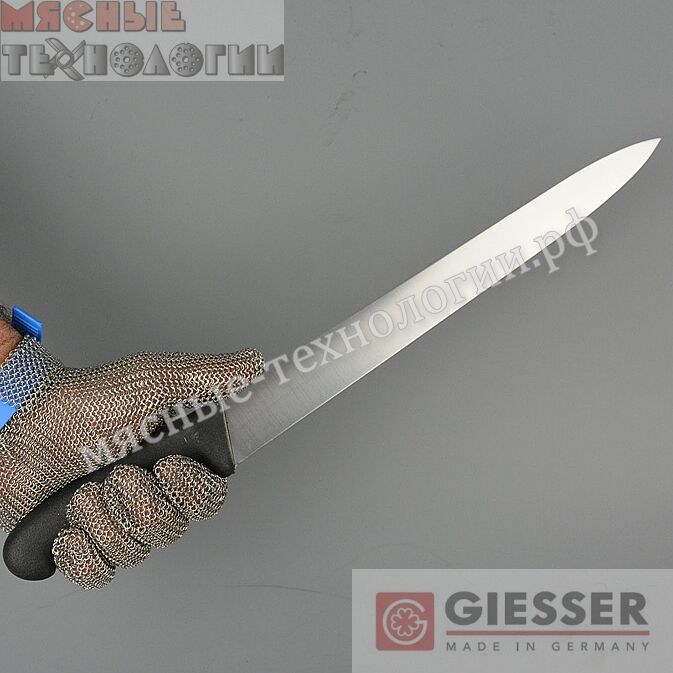 Нож для нарезки GIESSER 7305 31 см