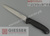 Нож филейный гибкий для рыбы GIESSER 7365 18 см (Германия).
Нескользящая пластиковая ручка чёрного цвета. #3