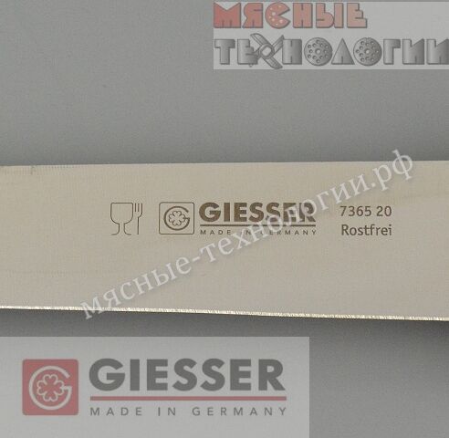 Нож филейный гибкий для рыбы GIESSER 7365 20 см (Германия).
Нескользящая пластиковая ручка чёрного цвета. 3
