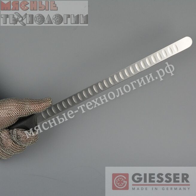 Нож для нарезки лосося с желобками GIESSER 8455wwl 31 см