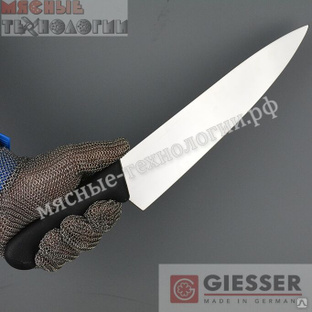 Нож Giesser 26 см поварской 8455 (Германия).
Нож шеф-повара для нарезки продуктов с нескользящей пластиковой ручкой черного цвета. #1
