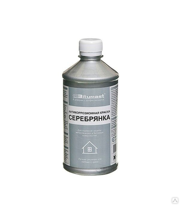 Антикоррозионная краска "Серебрянка" 0,5 л, Bitumast, цена в Санкт ...