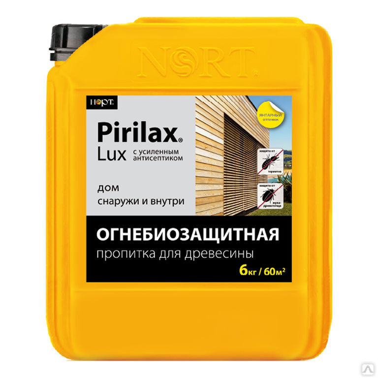 Антисептик для древесины Пирилакс-ЛЮКС 50 кг Огнезащита