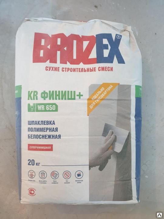 Шпатлевка полимерная BROZEX KR Финиш+ WR 650, 20 кг
