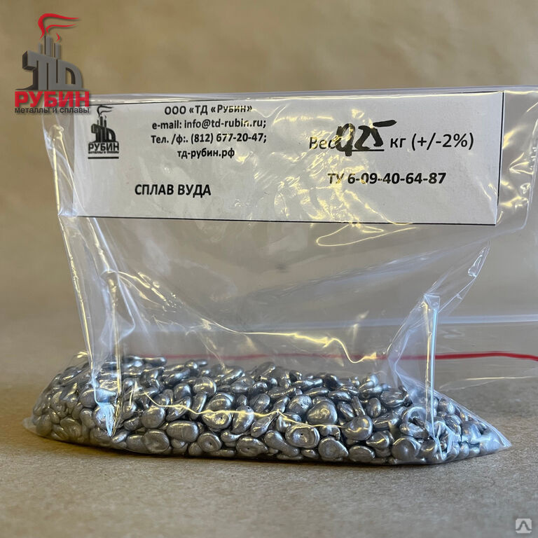 Сплав Вуда 250 грамм упаковка купить за 940 руб./шт. в Санкт-Петербурге ...