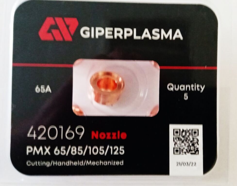 Сопло Powermax 125, 65А для мех.резки Giperplasma