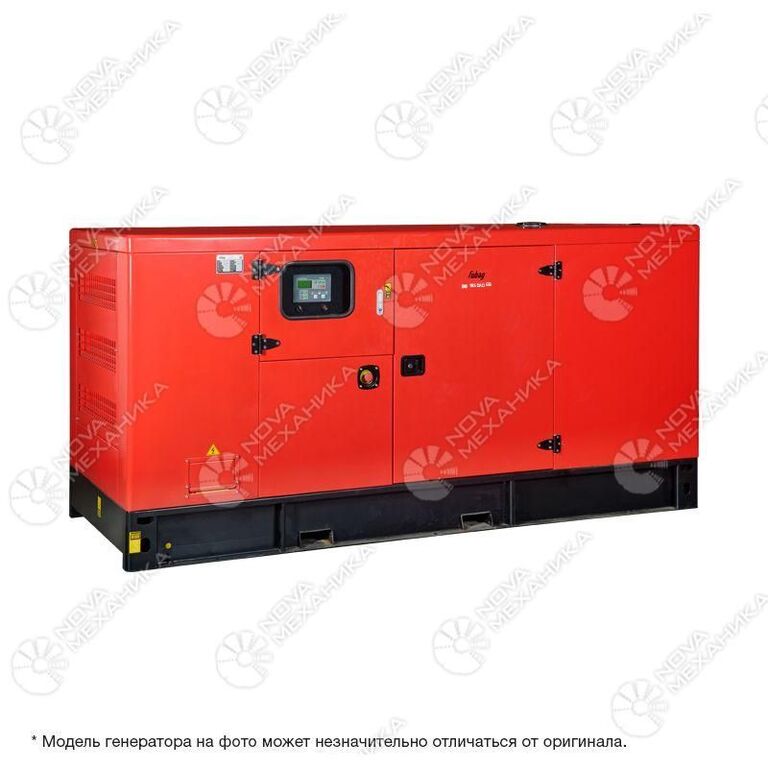 Дизельный генератор Fubag DS165 DAC ES