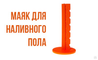 Дк 920 fast пол наливной самонивелирующийся быстротвердеющий 6 50мм 25кг 56шт