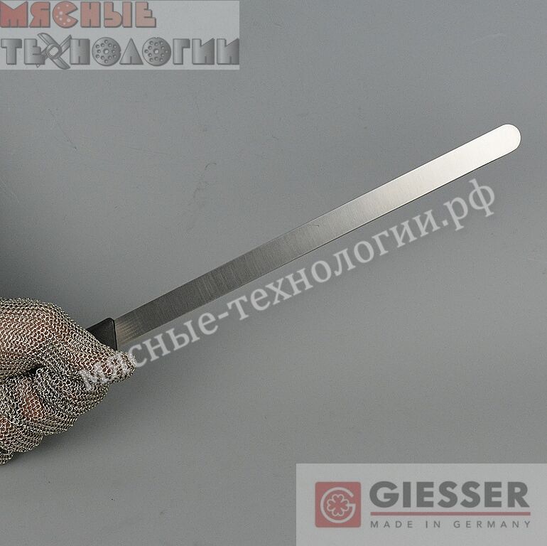 Нож для нарезки лосося с желобками GIESSER 8475 31 см