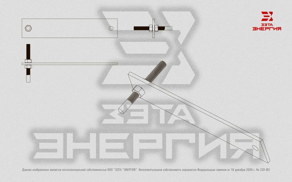 Кронштейн кс2 для установки светильников