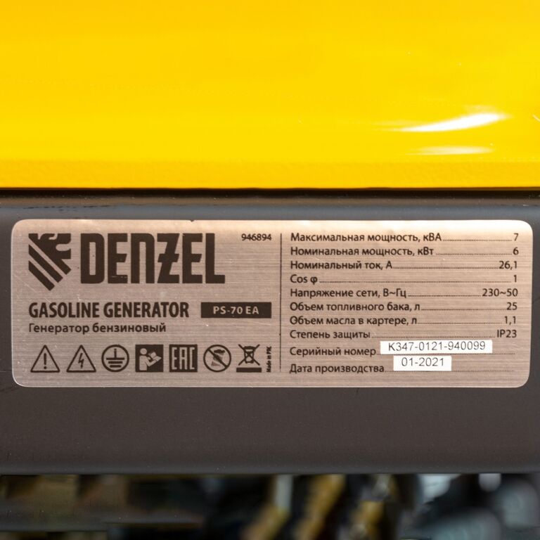 Генератор бензиновый PS 70 EA, 7.0 кВт, 230 В, 25 л, коннектор автоматики, электростартер Denzel 6