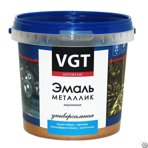 Эмаль универсальная "металлик" аквамарин 1.0 кг VGT