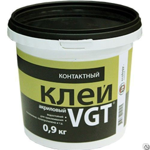 Клей контактный 0.9 кг VGT