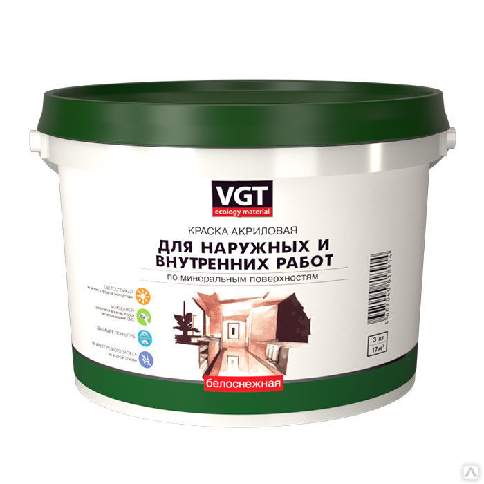 Краска ВД-АК –1180 для нар/внутр работ моющаяся "белоснежная" 3.0 кг VGT