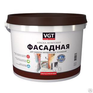 Краска ВД-АК-1180 фасадная "белоснежная" 15.0 кг VGT (10л) #1