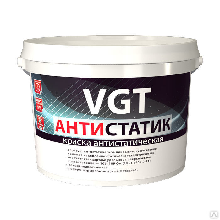 Краска ВД-АК-2180 антистатическая "Антистатик" 7.0 кг VGT