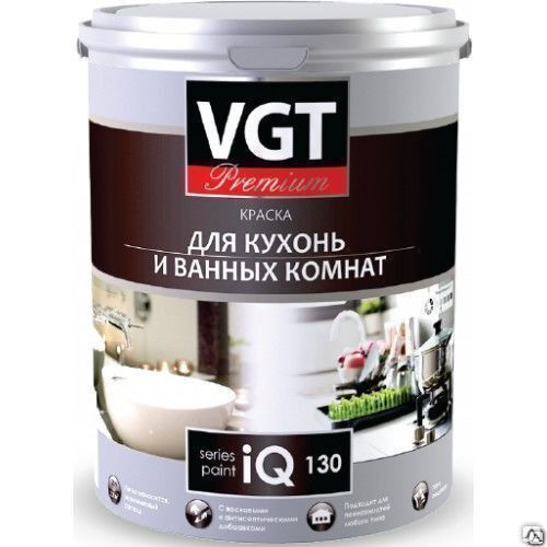 Краска для кухни и ванной комнаты iQ130 база С 2л (2.7 кг) VGT