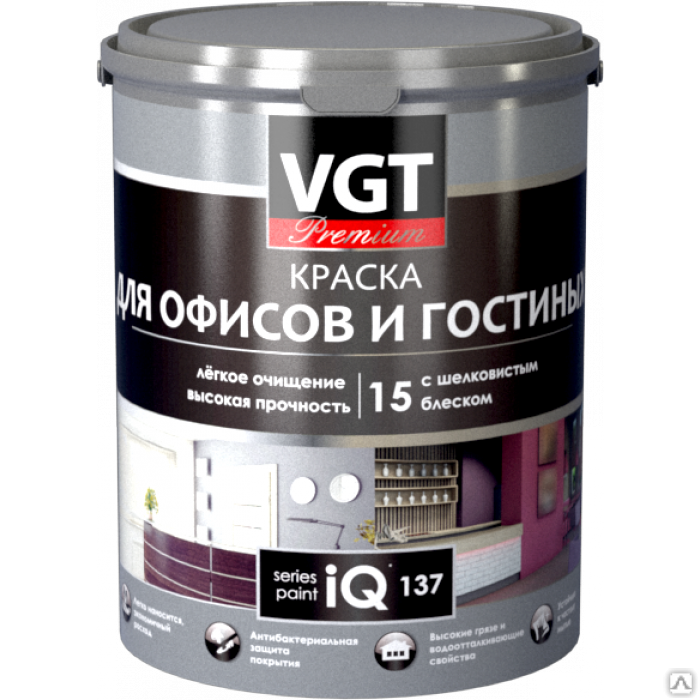 Краска для стен и обоев iQ123 база А стойкая к мытью 0,8л (1.2 кг) VGT