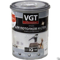 Краска VGT PREMIUM для потолков и стен IQ103 базА 9л