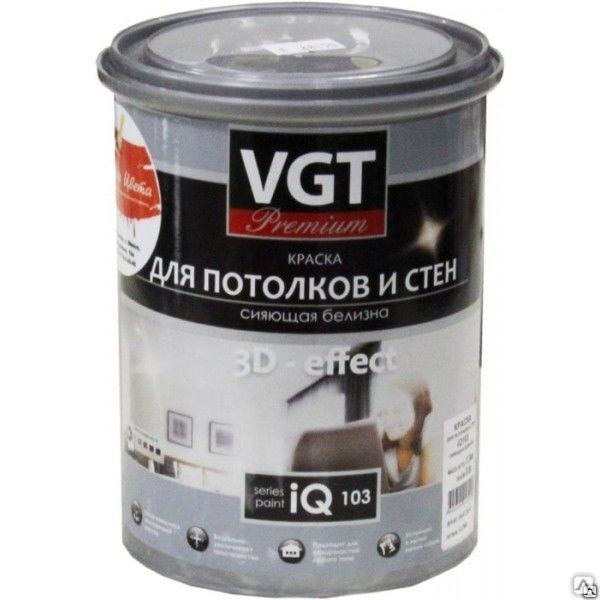 Краска для потолков и стен iQ103 сияющая белизна 0,8л (1.3 кг) VGT