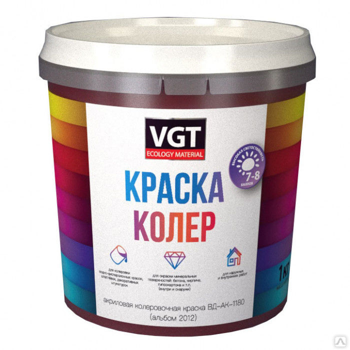 Краска колеровочная (альб.2012) фиолетовая 36.0 кг VGT