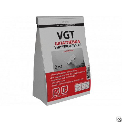 Шпатлевка универсальная для внутренних работ полимерная сухая 2 кг VGT