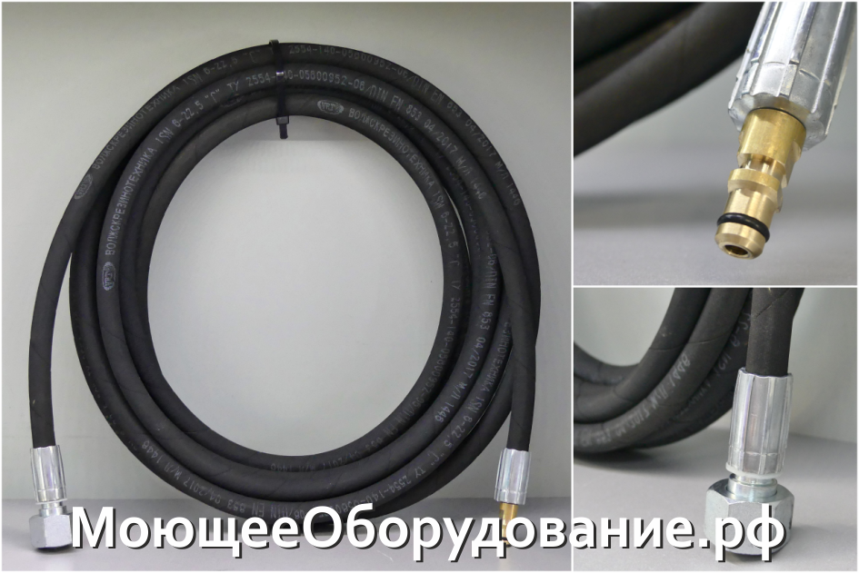 Качественный ремонт шлангов высокого давления (РВД) для автомойки в Воронеже