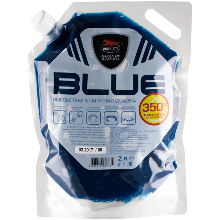 Смазка пластичная высокотемпературная литиевая синяя МС 1510 BLUE (БЛЮ) 2 л. дой-пак (арт.1316)
