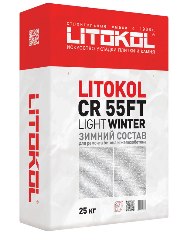 Зимняя быстротвердеющая смесь для ремонта бетона и железобетона (фракция 1,4 мм.) LITOKOL CR 55FT LIGHT WINTER, 25 кг.