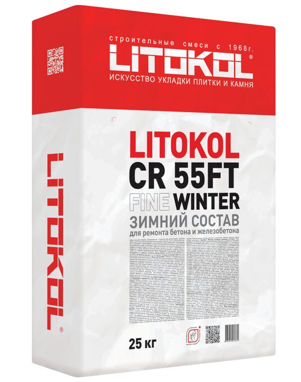 Зимняя быстротвердеющая смесь для ремонта бетона и железобетона (фракция 1,4 мм.) LITOKOL CR 55FT FINE WINTER, 25 кг.