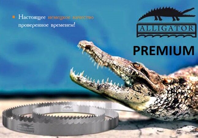 Ленточные пилы (полотно) Alligator Premium 35х1 мм (для пилорам)