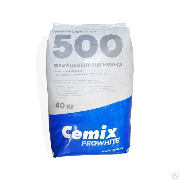 Цемент SINAYI WHITE, белый, М 600, мешок 50 кг