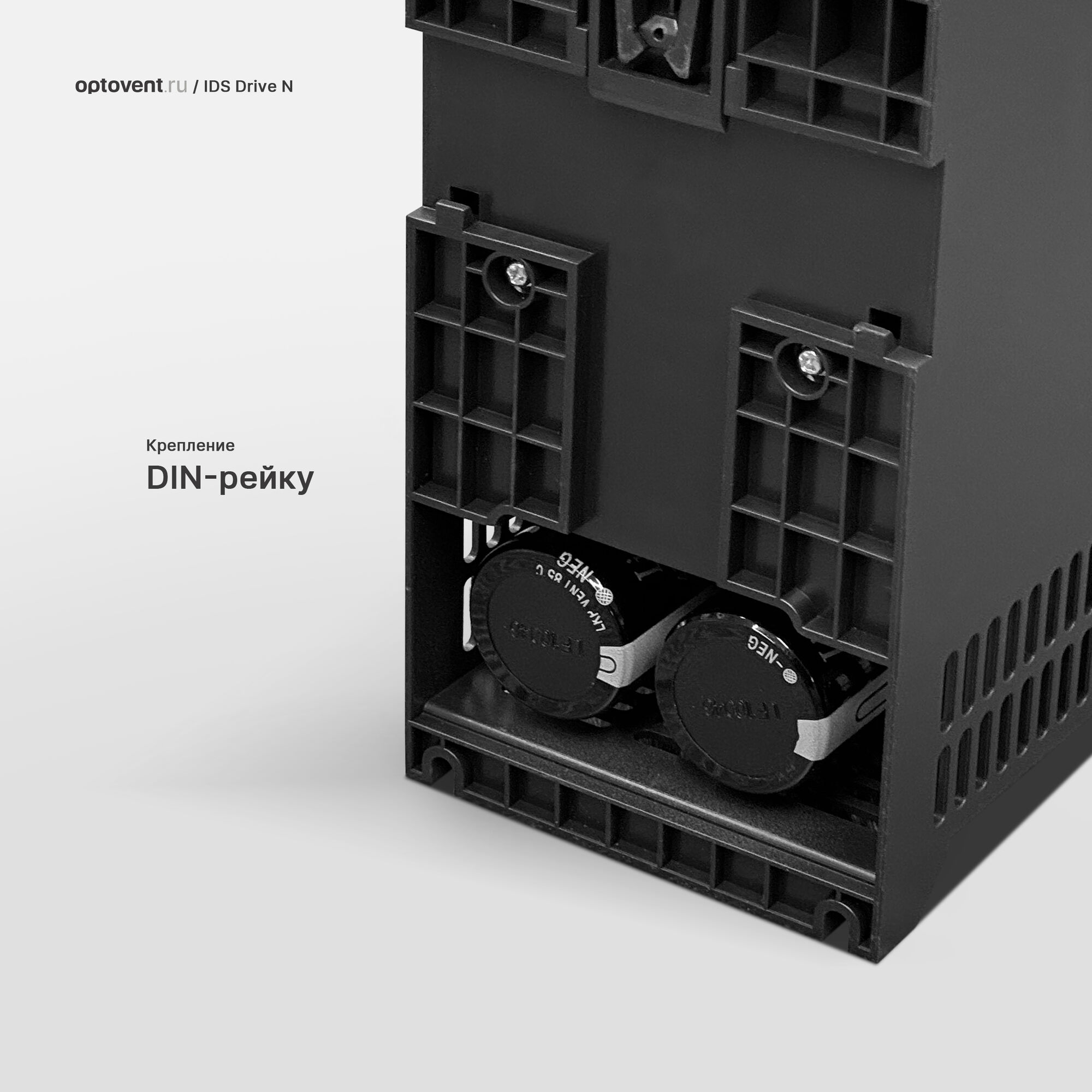 Частотный преобразователь IDS Drive N552T4B (5.5 кВт, 380 В